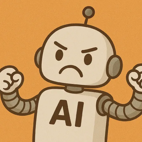 こんなAIは嫌だ！