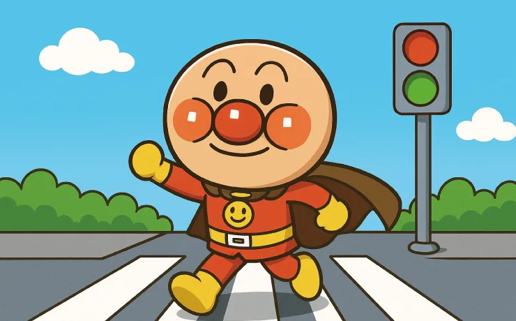 マンガやアニメのキャラクターが交通安全スローガンを考えた!どんなスローガンになりますか?