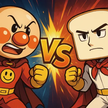 アンパンマンが格闘ゲーム化！キャラクターの超必殺技はどうなる？