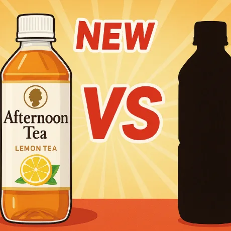 午後の紅茶にライバル商品が登場！その商品はいったい何？