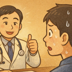 お題100問目：100％安心と言われて逆に不安になった一言はなんですか