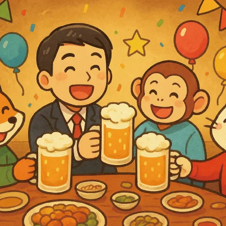 こんな忘年会みてみたい！どんな忘年会ですか？