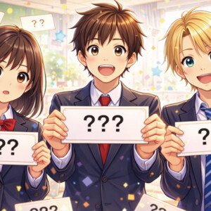 お題157問目：ギリギリありそうでない苗字を考えてください！